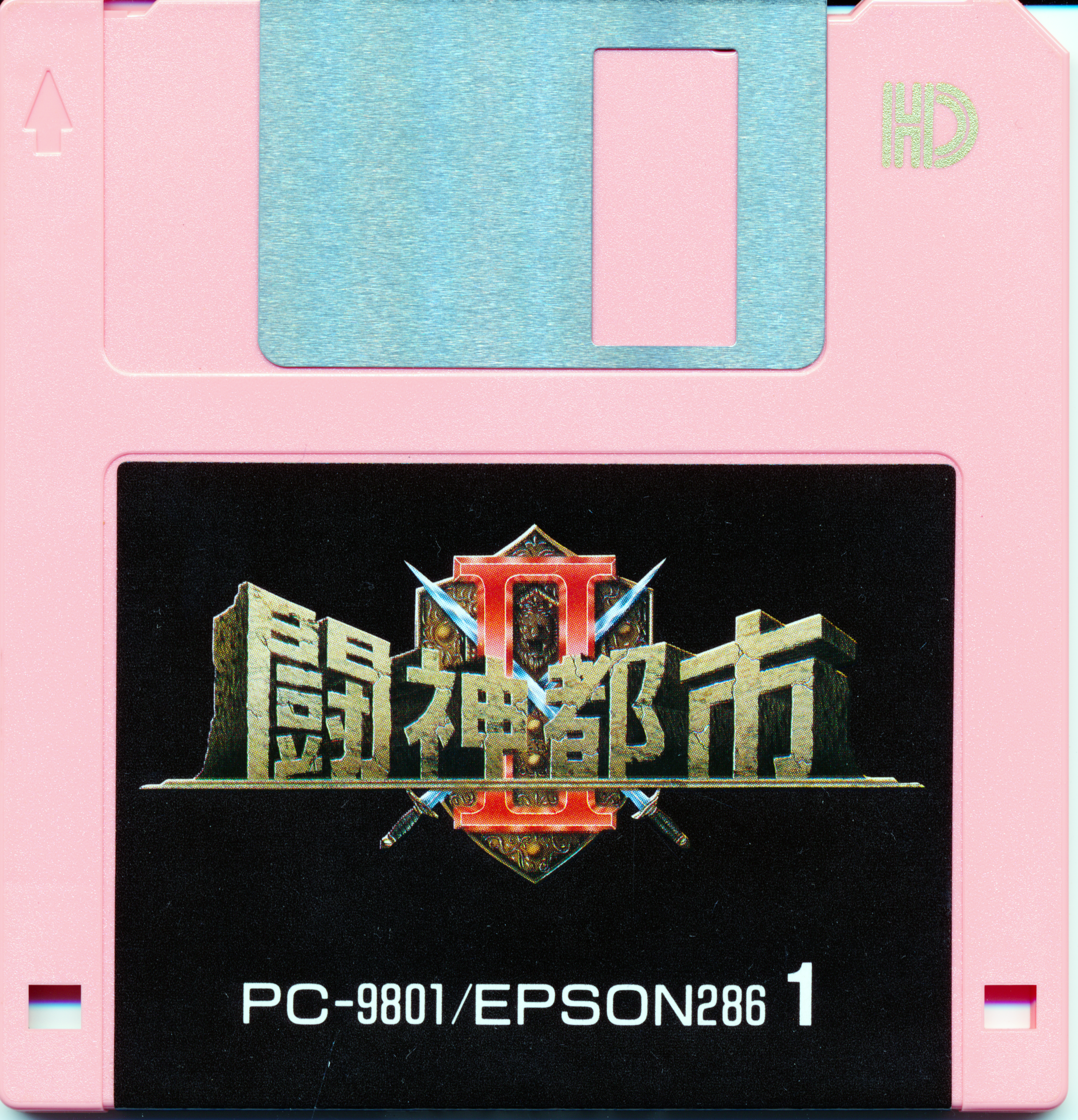Toushin Toshi 2 – Gaming Alexandria